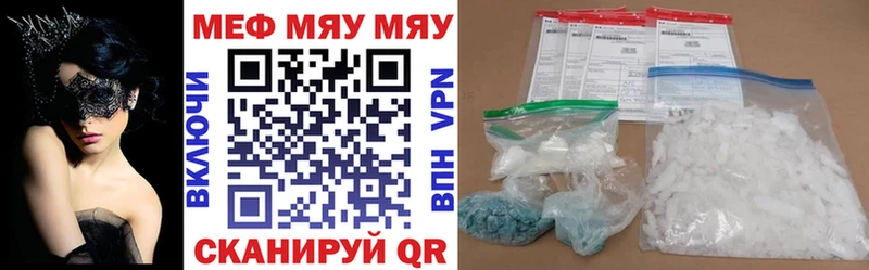 Где найти наркотики Зверево Кокаин A PVP ГАШ Каннабис АМФЕТАМИН Мефедрон