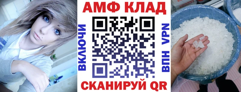 Amphetamine 98%  hydra ONION  Зверево 