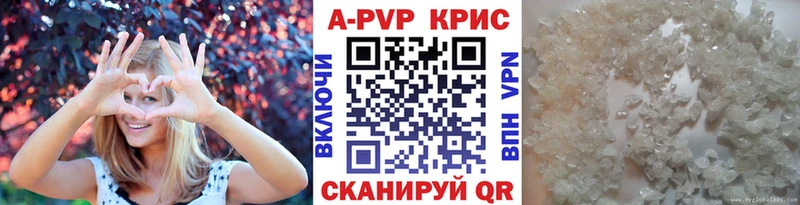 Альфа ПВП VHQ  mega как войти  Зверево 