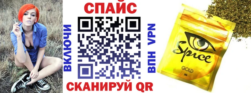 Бутират BDO  где продают   Зверево 