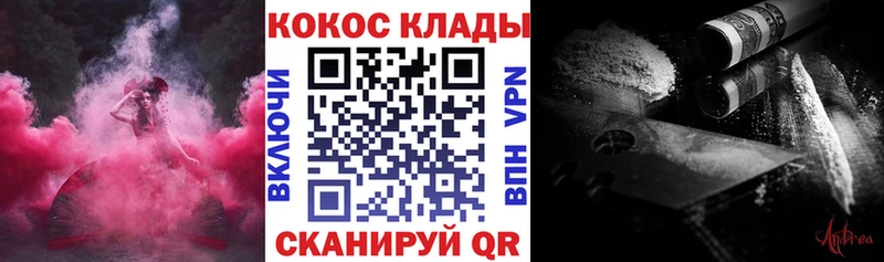 МЕГА   Зверево  КОКАИН 97%  купить закладку 
