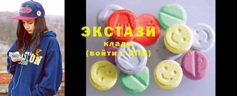 Ecstasy XTC  магазин    площадка телеграм  Зверево 