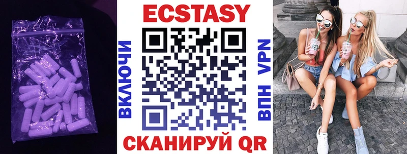 Ecstasy louis Vuitton  Зверево 