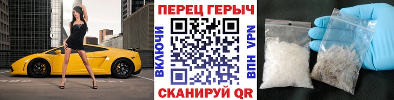 Героин герыч  где купить наркоту  Зверево 