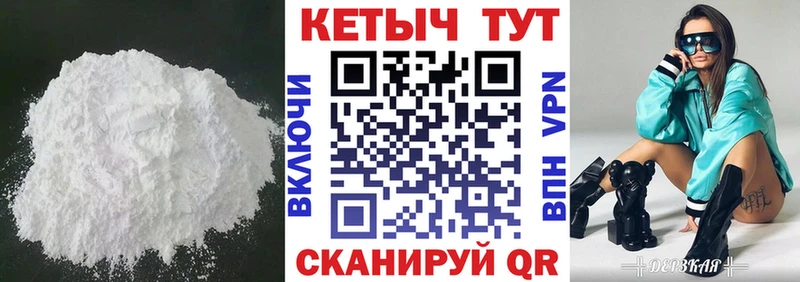 купить   Зверево  дарк нет телеграм  КЕТАМИН VHQ 