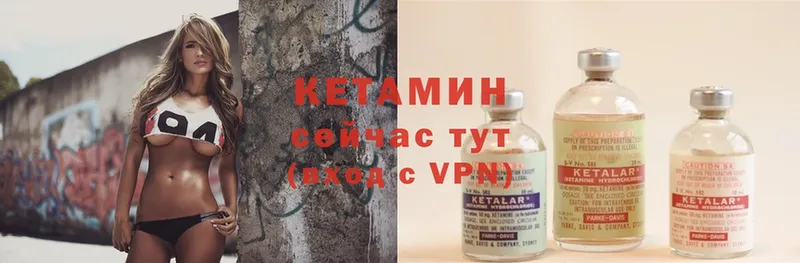 КЕТАМИН ketamine  ссылка на мегу как войти  Зверево 