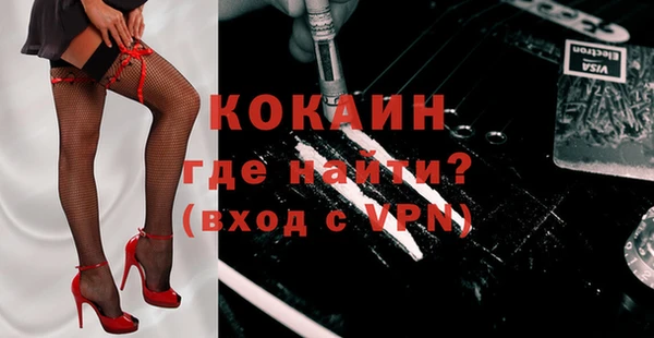 герыч Магадан