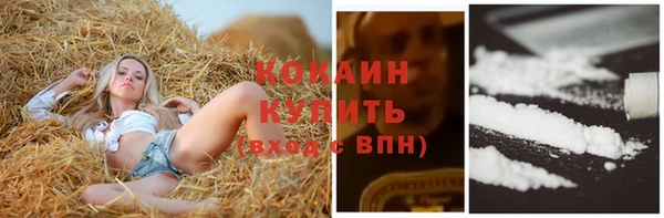 кокаин перу Ачинск