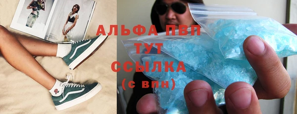 героин Магас
