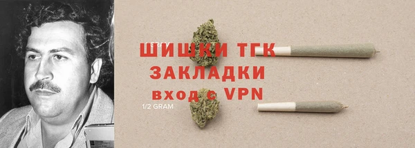 твердый Новый Уренгой