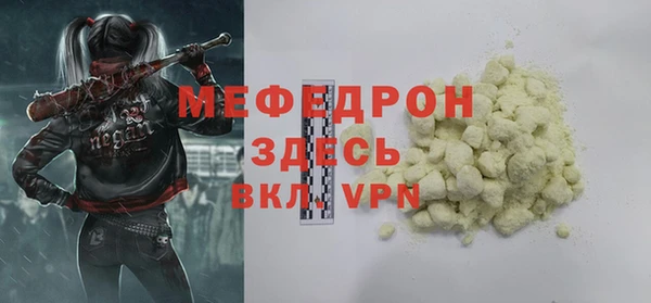 твердый Новый Уренгой