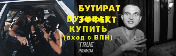 героин Магас