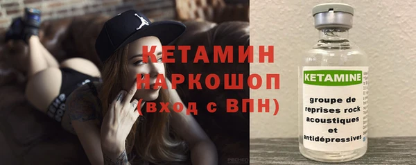 марки lsd Долгопрудный