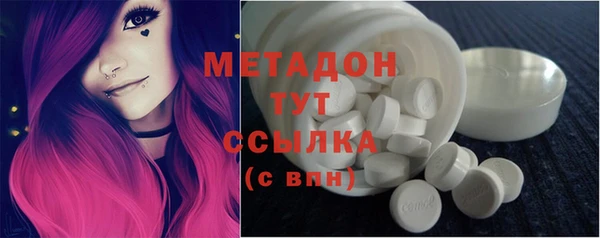 героин Магас