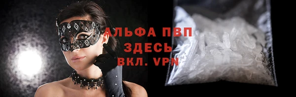 кокаин перу Ачинск