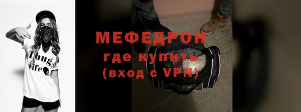 героин Магас