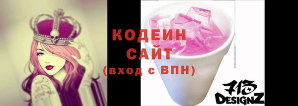 кокаин перу Ачинск