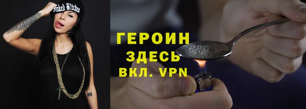 героин Магас