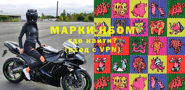 прущие грибы Майский