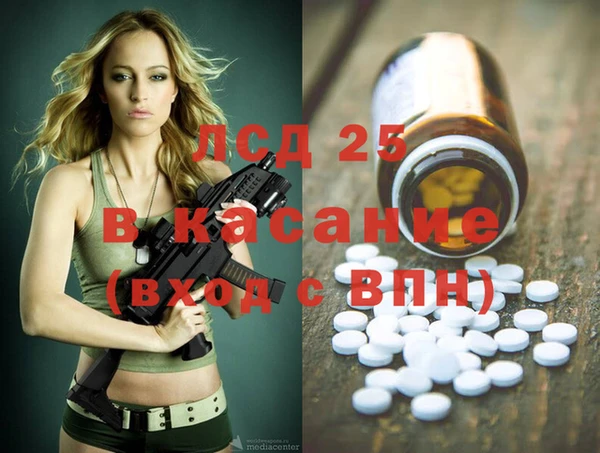 героин Магас