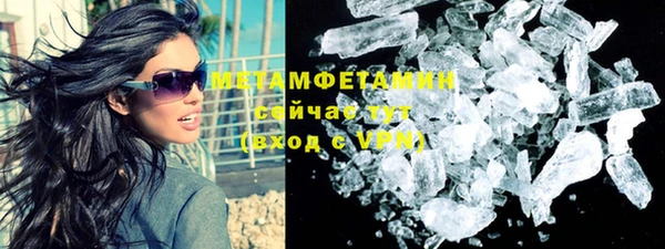 соль курить ск Артём