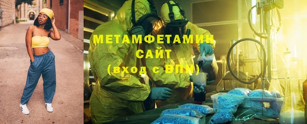 героин Магас