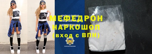 соль курить ск Артём