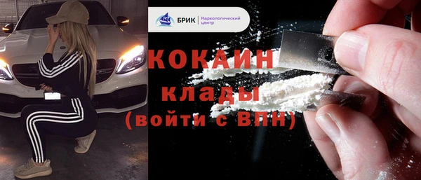 герыч Магадан