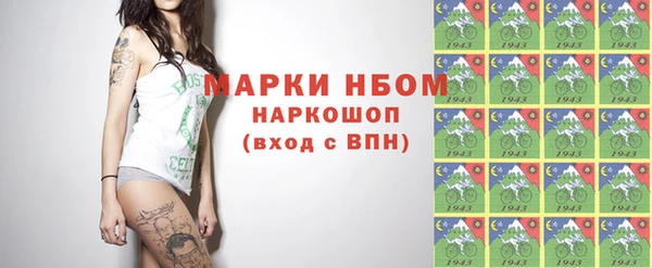 героин Магас