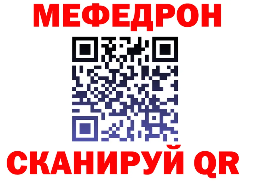 Метадон белоснежный как зайти это OMG Зверево