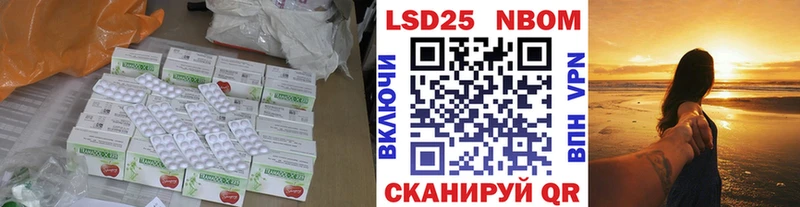 Лсд 25 экстази ecstasy  Зверево 