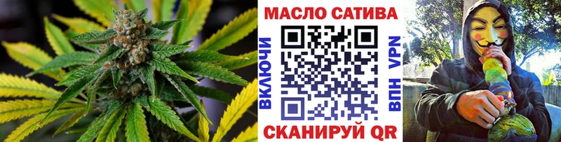 Дистиллят ТГК THC oil  купить наркотик  Зверево 